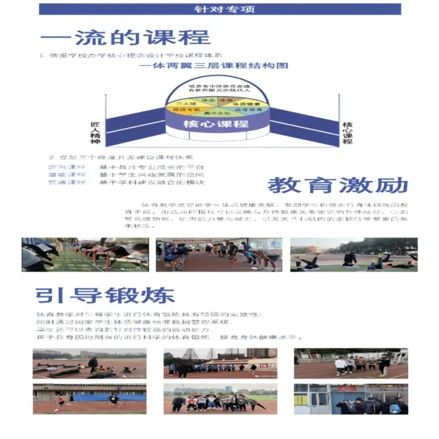 国安申花焦点战重燃战火，谁能笑到最后？